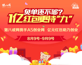 什么细节让你觉得一个人可靠